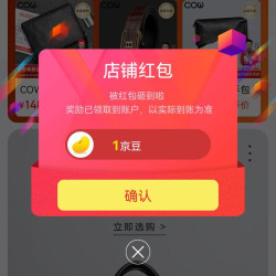 COW京东自营旗舰店关注店铺领1京豆
