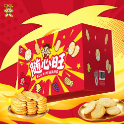 旺旺 随心旺礼盒1.2kg 仙贝雪饼旺仔牛奶怀旧零食中秋礼品零食大礼包
