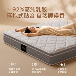 顾家家居 梦想·0胶Pro全垫床垫0001P软硬可调席梦思弹簧床垫2026新款