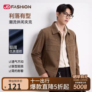 赛罗鲨 26秋新款巴恩风男士工装夹克刺绣翻领休闲外套真5折 卡其色 净版 L (170) 120-135斤卡码拍大