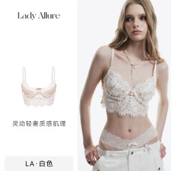 LADYALLURE 「LA」高阶香蜜丨睫毛蕾丝聚拢内衣女有钢圈U型女文胸可外穿美背