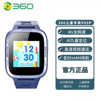 360儿童 W323P 全网通防水 智能手表
