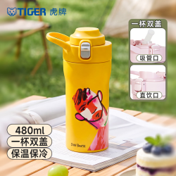 TIGER 虎牌 潮流艺术John Booth联名户外运动便携不锈钢保温保冷杯彩绘系列MO