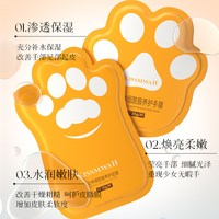 KISSMWAH 凡士林烟酰胺养护手膜足膜滋润细嫩手部脚部补水保湿