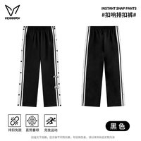 VEIDOORN 扣响   排扣裤   男篮球美式青少年运动卫裤健身休闲直筒训练裤秋季
