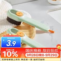 SODOLIKE 家用按压式软毛洗衣清洁洗鞋刷加液鞋刷1个