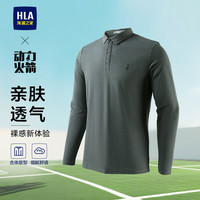 海澜之家 长袖POLO衫男运动动力火箭长袖男春秋 中灰3R L 175/92A 推荐137~150斤
