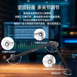 爱克创 MA503播音话筒悬臂支架可调节桌面2kg麦克风支架