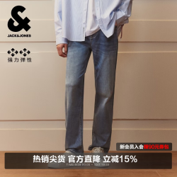 杰克琼斯 杰克·琼斯（JACK&JONES）2026年秋季新款休闲宽松长裤子品牌男装 中蓝牛仔-非凉感 宽松直筒