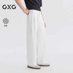 GXG 男装  宽松直筒舒适宽松直筒纯色梭织极简休闲长裤男26年新款