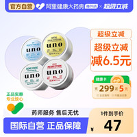 88VIP：吾诺 多效合一男士面霜 80g