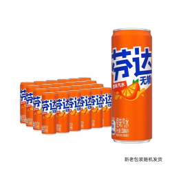 芬达 Coca-Cola 可口可乐 芬达饮料有糖/无糖零卡可选果味橙味汽水摩登罐整箱迷你330ml