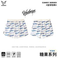 VEIDOORN 糖果短裤   男夏季美式篮球裤宽松学生训练网眼青少年运动四分裤