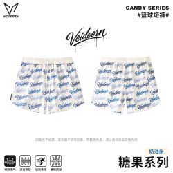 VEIDOORN 糖果短裤   男夏季美式篮球裤宽松学生训练网眼青少年运动四分裤