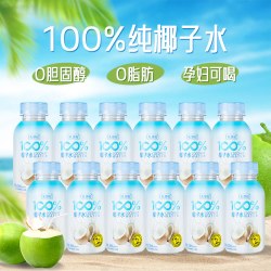 礼想纪 100%鲜榨 椰子水