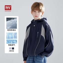 MAXNEW秋季新品男女童撞色拼接连帽外套