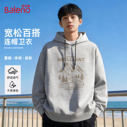 班尼路 重磅连帽卫衣男2026秋季新款运动百搭男生外套时尚潮流高级感衣服