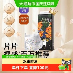 BebeTour 爱丽丝拉拉裤 L码 42片