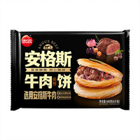 思念 安格斯牛肉饼600g*4袋