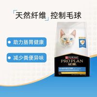 88VIP：冠能 室内成猫主粮英短布偶全价猫粮12kg