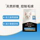 冠能 室内成猫主粮英短布偶全价猫粮12kg