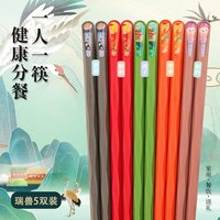 宅家食光：捕筷 抗菌合金筷子家用防霉防滑耐高温国风家庭分餐餐具2026新款
