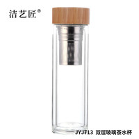 洁艺匠 JYJ7246 玻璃烟灰六角杯 7.5cm*9cm（计价单位：个） 烟灰色