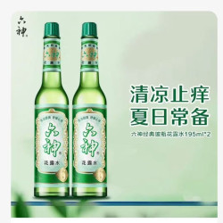 六神 花露水老式国货经典玻璃瓶官方旗舰正品花露水止痒舒缓195ml