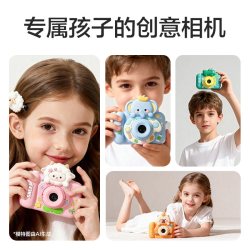 得力 儿童照相机可拍照可录像卡通宝宝生日六一礼物高清像素玩具