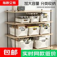 厨房沥水篮洗菜篮便携收纳筐 奶油色高款2个装
