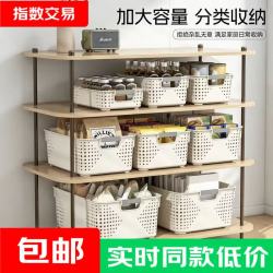 厨房沥水篮洗菜篮便携收纳筐 奶油色高款2个装