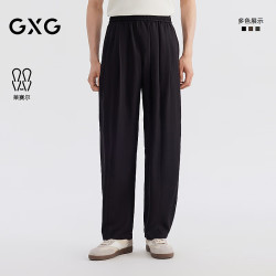 GXG 男装  微廓宽松休闲裤长裤男天丝梭织直筒26年春夏新品