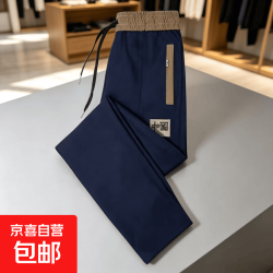 休闲裤男款春夏季潮流高级垂坠感痞帅直筒宽松黑色休闲长裤 藏蓝色 L 