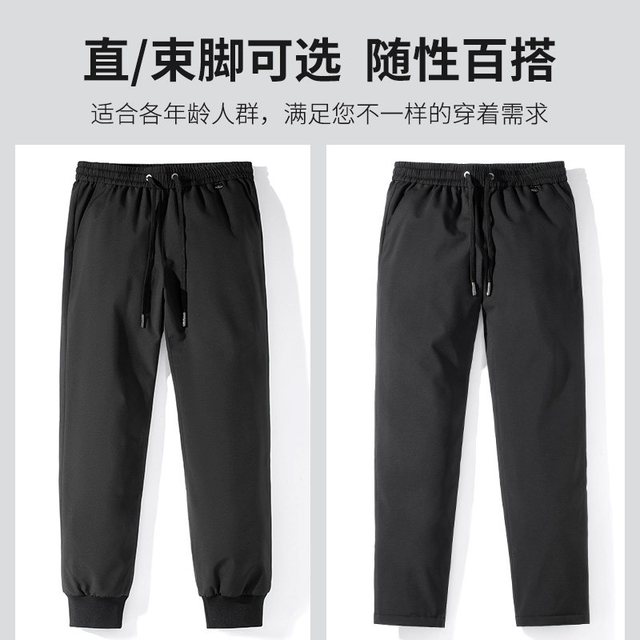 雪中飞 品牌正品羽绒裤子男外穿2026新款冬季加厚保暖抗寒纯鹅绒裤