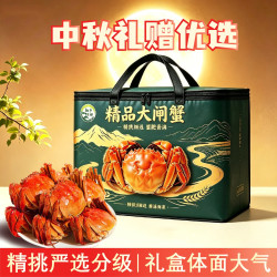 椒乡徽印固城湖蟹全母1.9-2.2两6只装