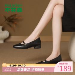 木林森 女鞋方头牛皮革玛丽珍鞋 一字扣带软底浅口单鞋女士粗跟休闲单鞋