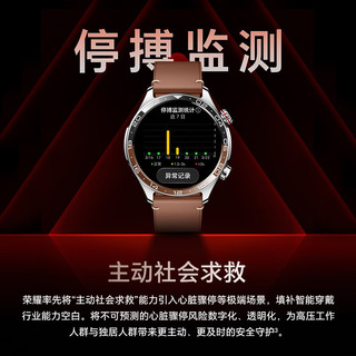 荣耀 6Pro 无感血压2.0 蓝牙版 精钢黑 智能手表