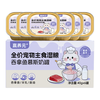 伊萨 鲜肉配方羊奶慕斯猫罐头 混合口味 40g*12罐
