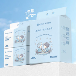 洁丽雅 悬挂式一次性洗脸巾2包超厚云柔巾擦脸居家差旅洁面巾