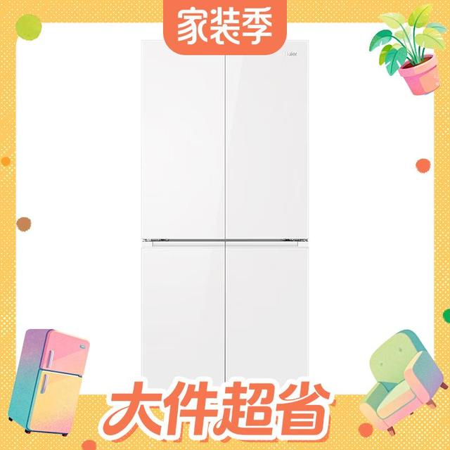 海尔 小红花系列 BCD-502WGHTDEDYWU1 风冷十字门冰箱 502L