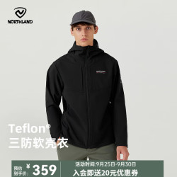 诺诗兰 男士冈仁软壳外套户外防风防泼水徒步登山软壳衣夹克外套