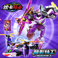 展高 炫卡斗士w4玩具正版 荒野兽王虫族危机两种模式+卡牌武器