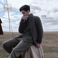 鄂尔多斯 ERDOS 1980新品可机洗羊绒V领开衫男装26秋冬 混花绿 L 175/96A
