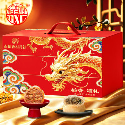 稻香村 月饼礼盒1008g 8味11饼含双黄莲蓉月饼御品臻礼(金色）