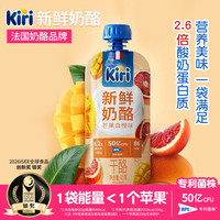 宅家食光：凯芮 早餐新鲜奶酪芒果血橙味85g