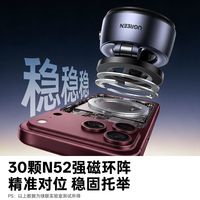 自驾出行:绿联 车载手机支架MagSafe磁吸吸盘汽车仪表台导航桌面2026新款适用苹果安卓手机