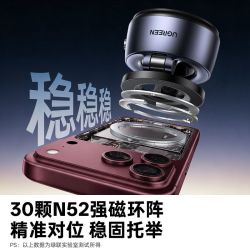 绿联 车载手机支架MagSafe磁吸吸盘汽车仪表台导航桌面2026新款适用苹果安卓手机