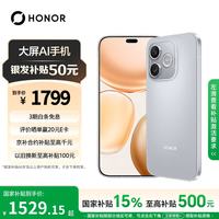 荣耀 Play11 Plus 7000mAh大电池 揽月银 8GB+256GB 智能手机