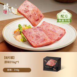 锋味派 独立片装包装 午餐肉罐头 316g