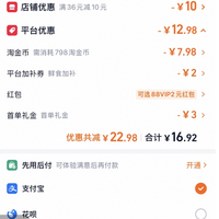 订单截图缩略图